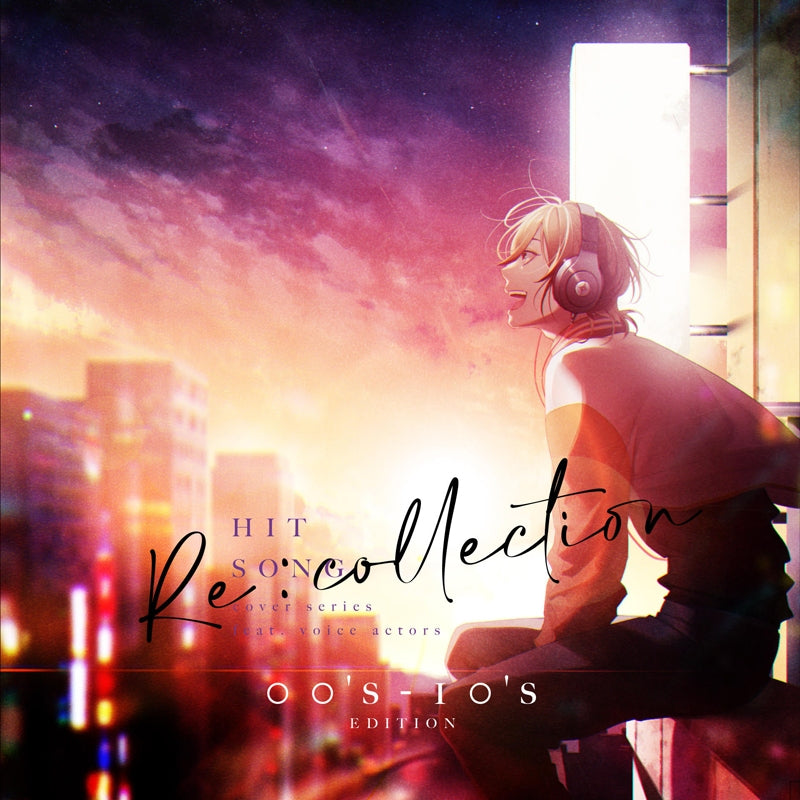 (Album) [Re: collection] HIT SONG cover series Feat. voice actors ~00‘s-10‘s EDITION~