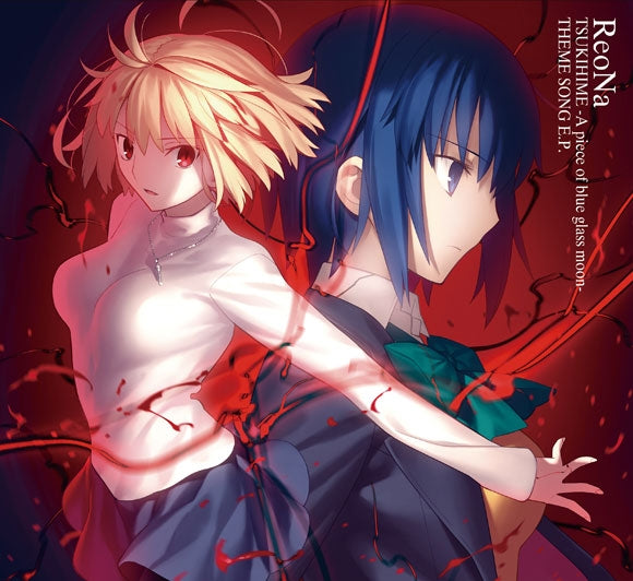 (Theme Song) Tsukihime: A piece of blue glass moon Game Theme Song: Seimeisen by ReoNa [First Run Limited Edition A] Animate International