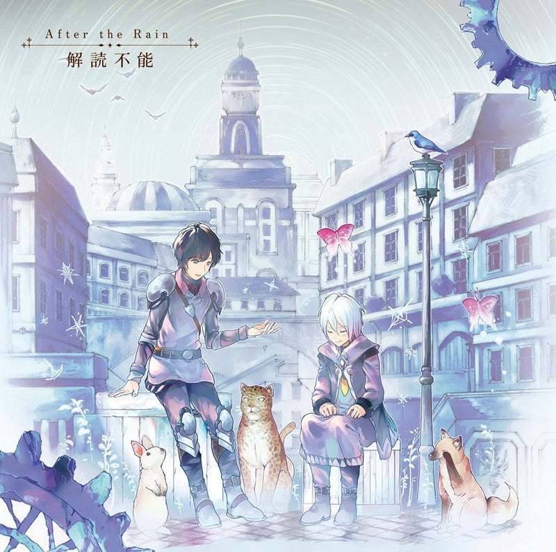 (Theme Song) Atom: The Beginning OP Kaidoku Funo by After the Rain [w/ DVD, Limited Edition] Animate International