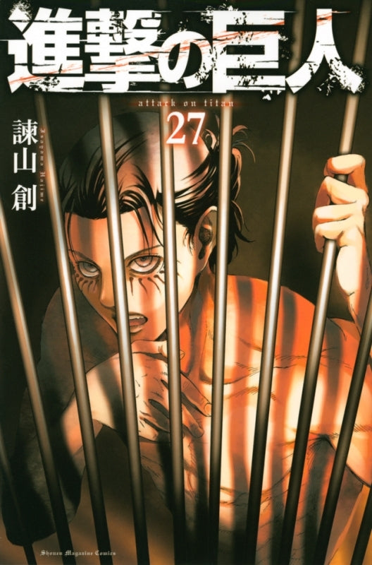 (Comic) Attack on Titan [34 Book Set] Animate International