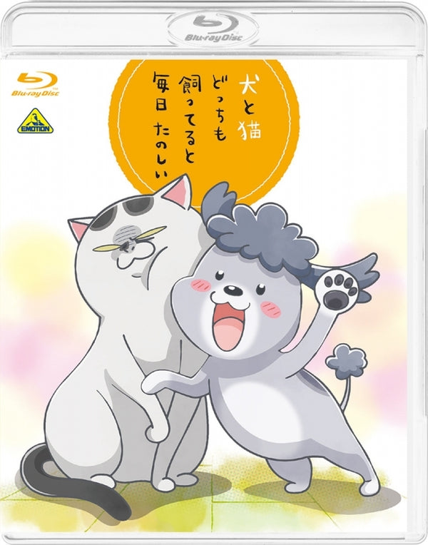 (Blu-ray) With a Dog AND a Cat, Every Day is Fun TV Series [First Run Limited Edition] Animate International