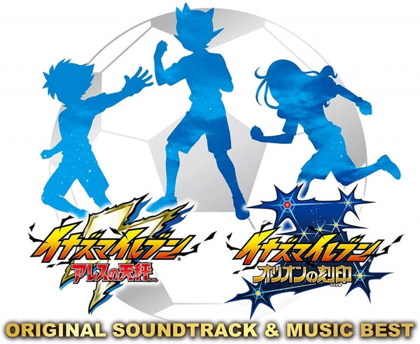(Soundtrack) Inazuma Eleven: Balance Of Ares & Seal of Orion -ORIGINAL SOUNDTRACK & MUSIC BEST- (TBA) Animate International