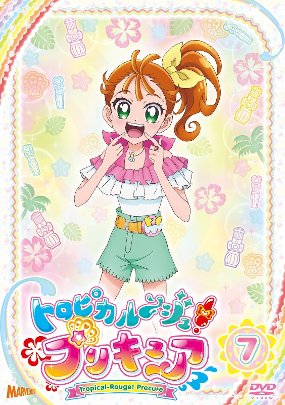 (DVD) Tropical-Rouge! Pretty Cure TV Series Vol. 7 - Animate International