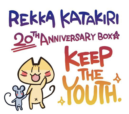 (Album) Rekka Katakiri 20th Anniversary BOX by Rekka Katakiri [Complete Production Run Limited Edition] Animate International