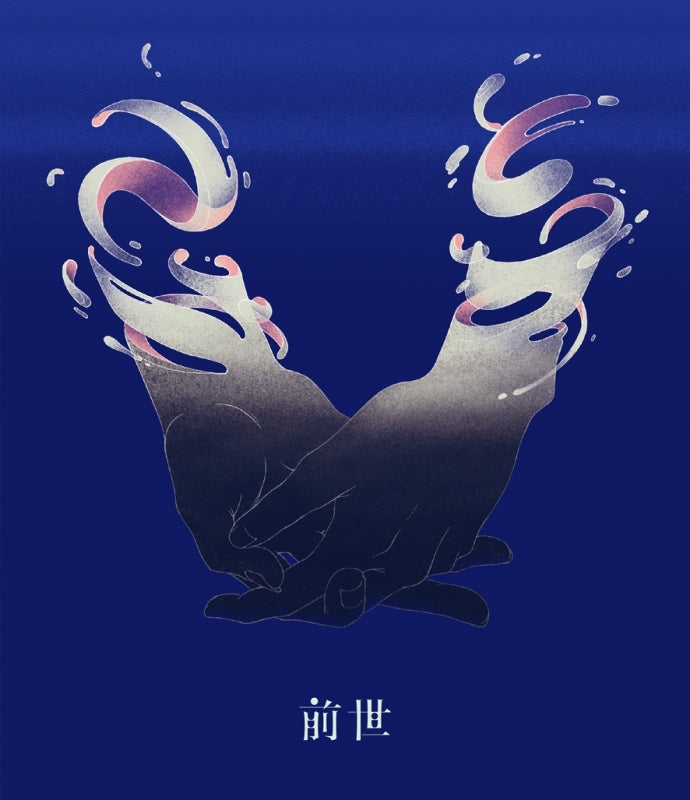 (Blu-ray) Yorushika Live Zense [Regular Edition] Animate International