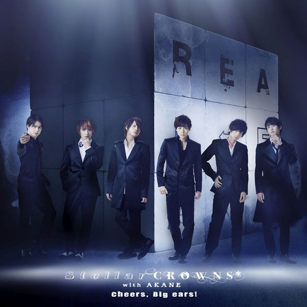 (Album) Drama REAL⇔FAKE Music CD: Cheers, Big ears! [First Run Limited Edition] Animate International