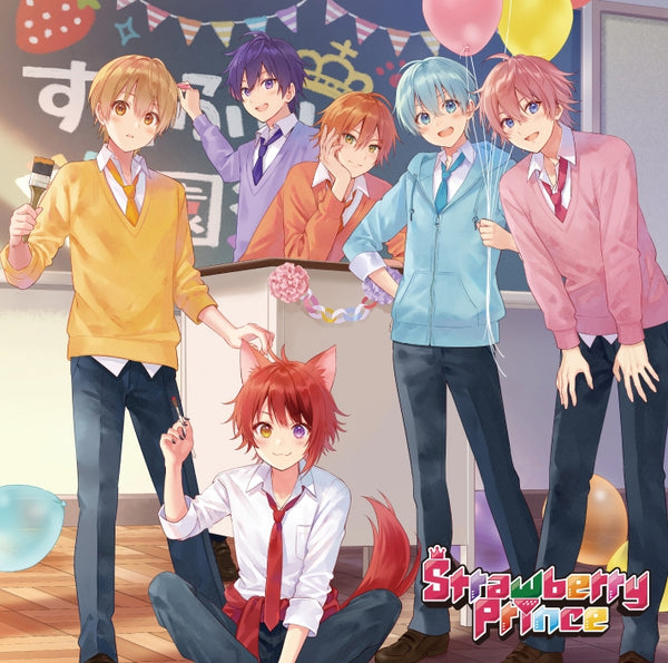 (Album) Strawberry Prince by Sutopuri [Regular Edition] Animate International