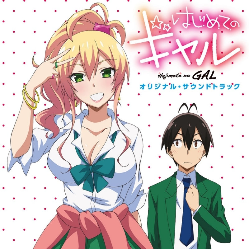 (Soundtrack) My First Girlfriend is a Gal TV Series Original Soundtrack Animate International