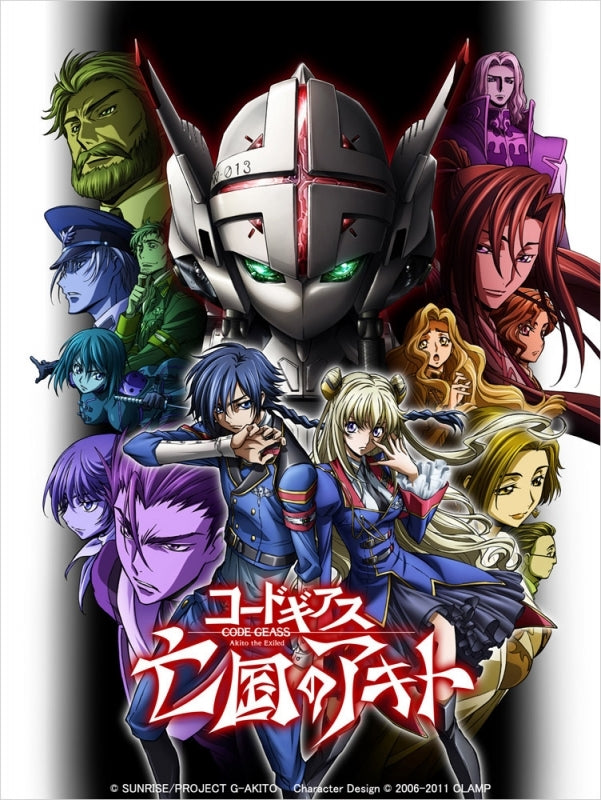 (Blu-ray) Code Geass: Akito the Exiled Blu-ray BOX Animate International