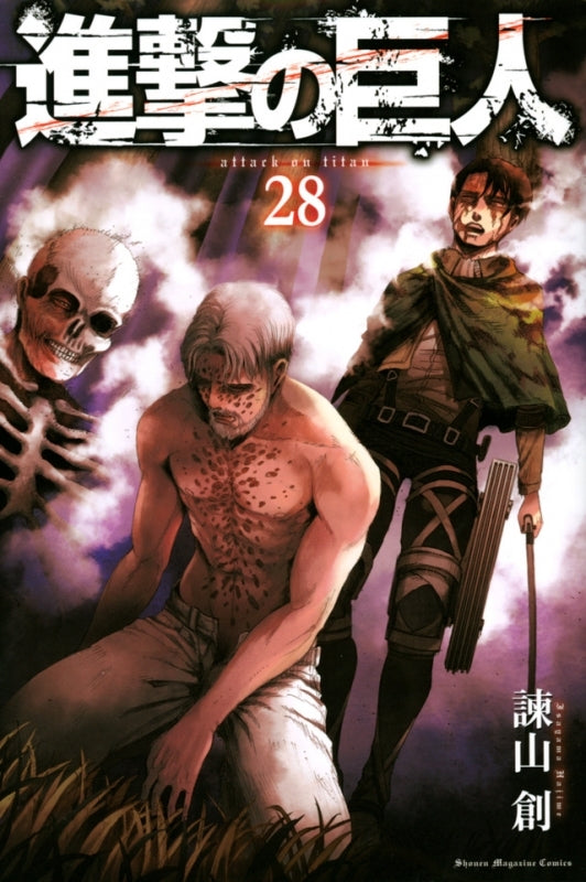 (Comic) Attack on Titan [34 Book Set] Animate International
