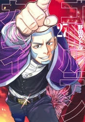 [t](Book - Comic) Golden Kamuy [31 Book Set]{Finished Series}