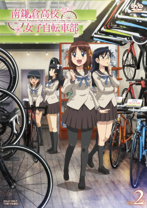 (DVD) Minami Kamakura High School Girls Cycling Club Vol.2