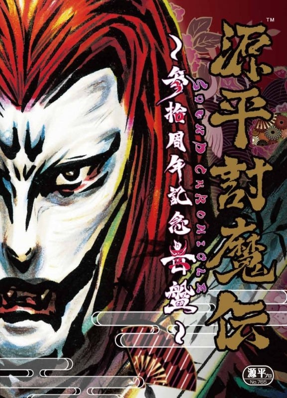 (Soundtrack) Genpei Toma Den: 30th Anniversary Disc Animate International