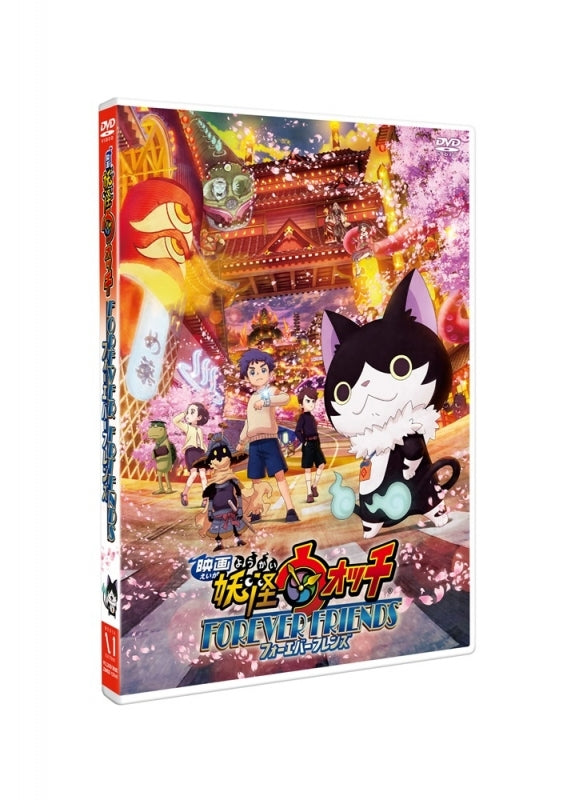 (DVD) Yo-kai Watch the Movie: FOREVER FRIENDS Animate International