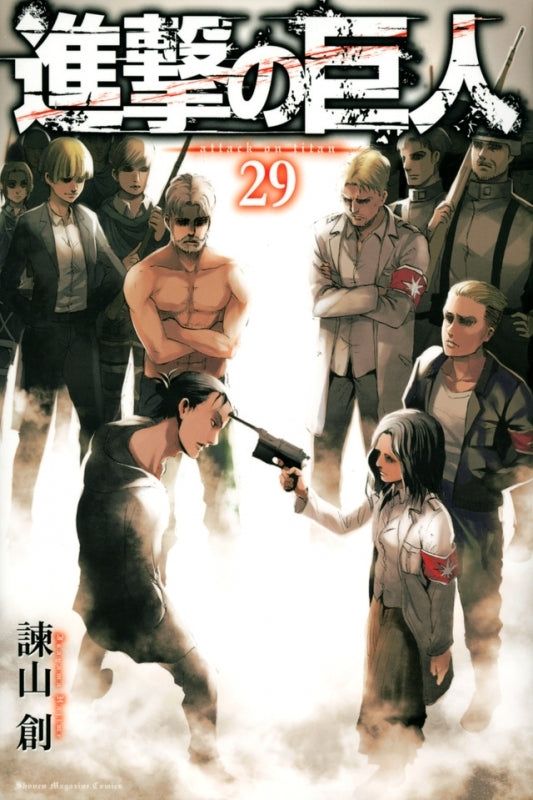 (Comic) Attack on Titan [34 Book Set] Animate International