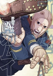 [t](Book - Comic) Golden Kamuy [31 Book Set]{Finished Series}