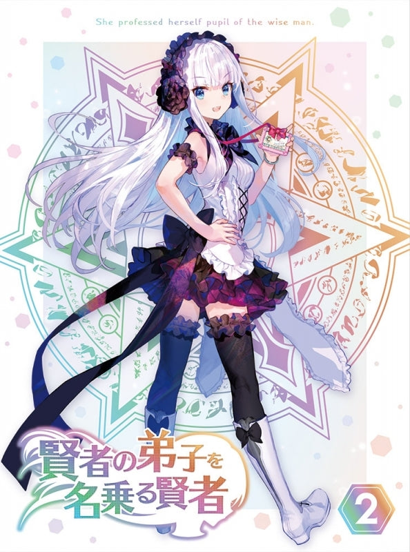 (DVD) She Professed Herself Pupil of the Wise Man TV Series Vol. 2