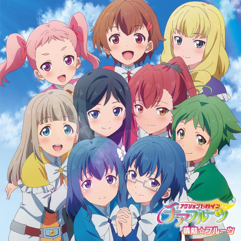 (Theme Song) Action Heroine Cheer Fruits TV Series OP: Jounetsu☆Fruit by Tokimeki Kanshasai [w/ DVD, Limited Edition] Animate International