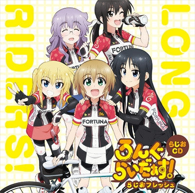 (DJCD) Long Riders! Radio CD: Radio Fresh  [CD+CD-ROM] Animate International