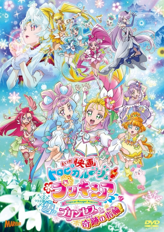 (DVD) Tropical-Rouge! Pretty Cure: The Snow Princess and the Miraculous Ring! [Deluxe Edition] - Animate International