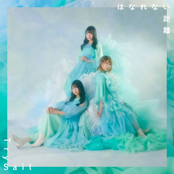 (Theme Song) Aharen Is Indecipherable TV Series OP: Hanarenai Kyori by TrySail [First Run Limited Edition]