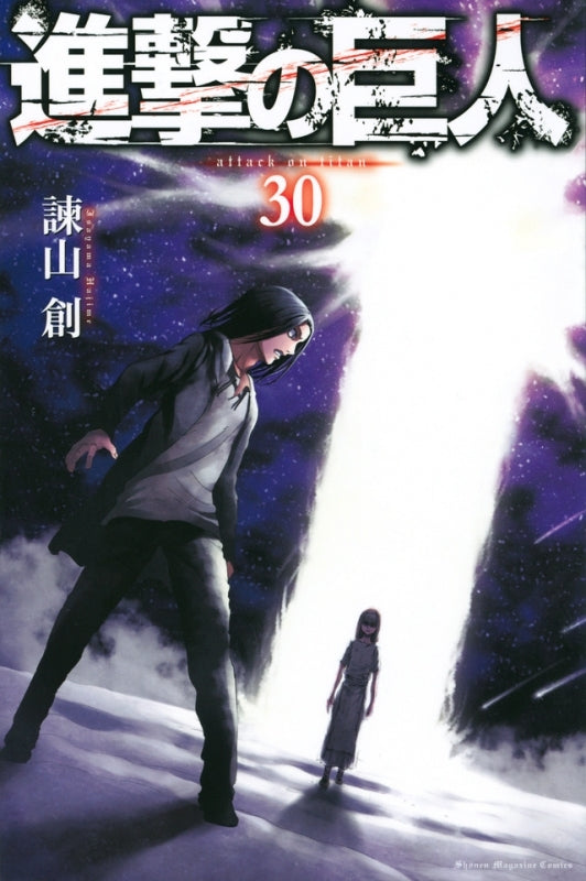 (Comic) Attack on Titan [34 Book Set] Animate International