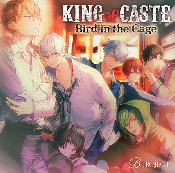 (Drama CD) B-PROJECT KING of CASTE ~Bird in the Cage~ Houou Academy High School ver. [Regular Edition] Animate International