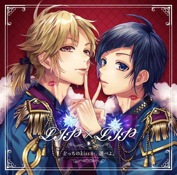 (Album) Docchi no kiss ka, Erabe yo. by LIP x LIP (Yujiro & Aizo/CV: Kouki Uchiyama & Nobunaga Shimazaki) [Regular Edition]