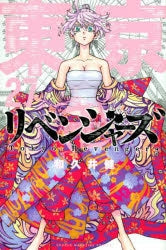 (Book - Comic) Tokyo Revengers Vol. 1–27 [27 Book Set] - Animate International