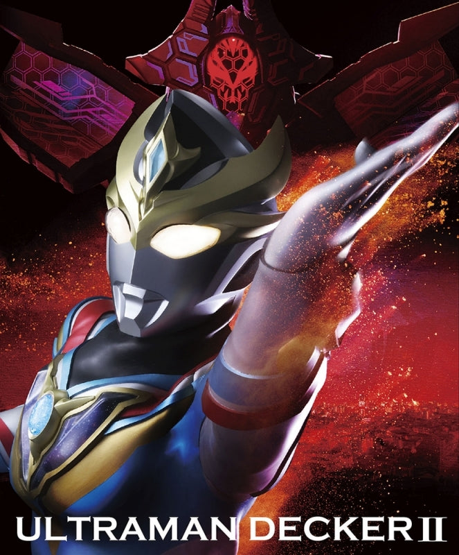 (Blu-ray) Ultraman Decker TV Series Blu-ray BOX II [Deluxe Limited Edition]