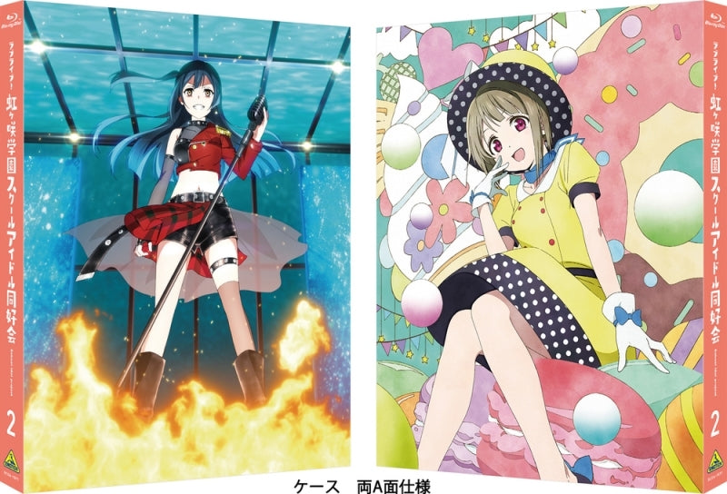 (Blu-ray) Love Live! Nijigasaki High School Idol Club TV Series 2 [Deluxe Limited Edition] Animate International