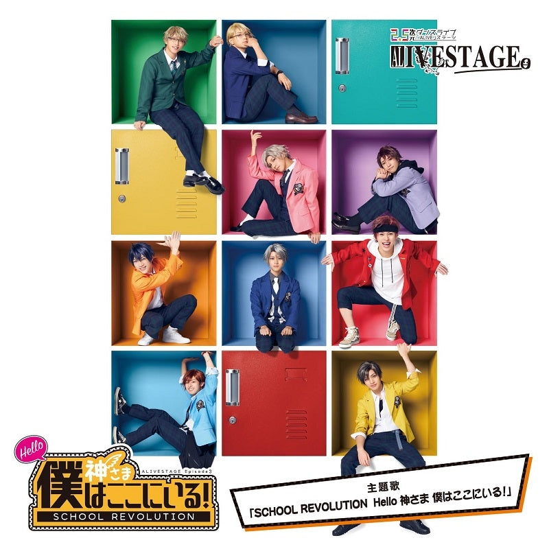 (Theme Song) IveSta: 2.5 Dimension Dancing Live ALIVE STAGE Episode 3 Theme Song: SCHOOL REVOLUTION Hello Kamisama Boku wa Koko ni Iru! Animate International
