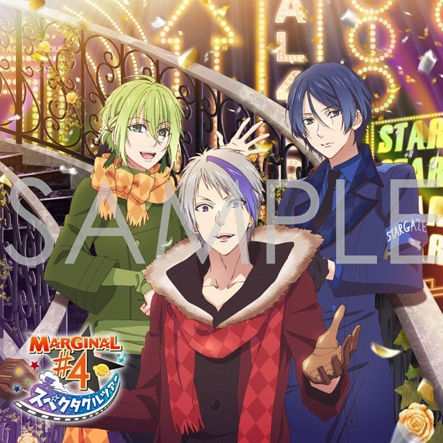 (Drama CD) Pythagoras Spectacle Ｔour Live Vol.2 STARGAZER Z act. Eru & Kira & Aruto Animate International