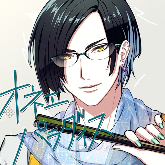 (Drama CD) Femme Boy Paradise (Onee Paradise) Season 2 - Calligrapher Genganin Shizuka (CV. Toshiki Masuda) Animate International
