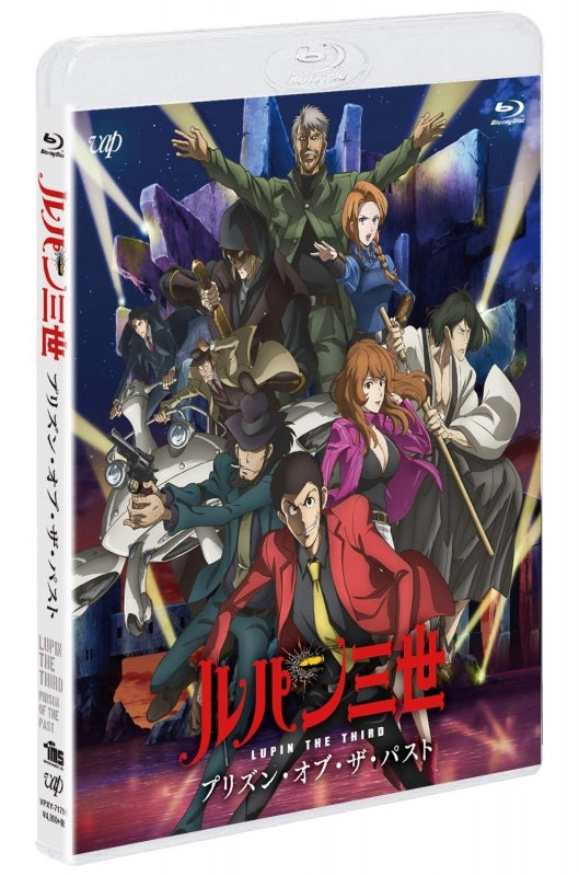 (Blu-ray) Lupin III: Prison of the Past TV Series Animate International
