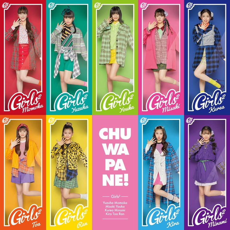 (Theme Song) Phantomirage! TV Series OP: Chuwapane! by Girls2 [Regular Edition] Animate International