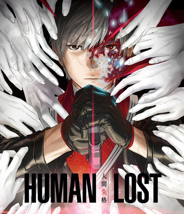 (Blu-ray) HUMAN LOST (Film) Animate International