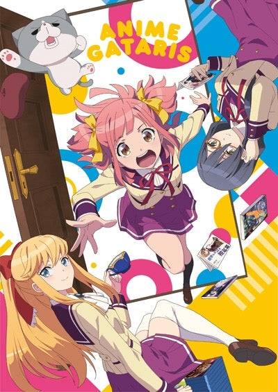(Blu-ray) Animegataris TV Series Complete Blu-ray BOX - Animate International