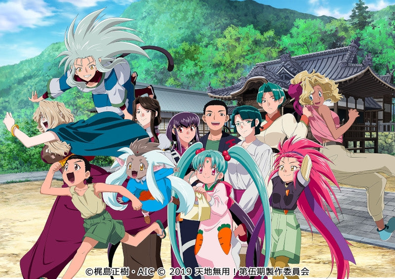 (Blu-ray) Tenchi Muyo! Ryo-Ohki OVA Season 5 Vol. 3 [Deluxe Edition] Animate International