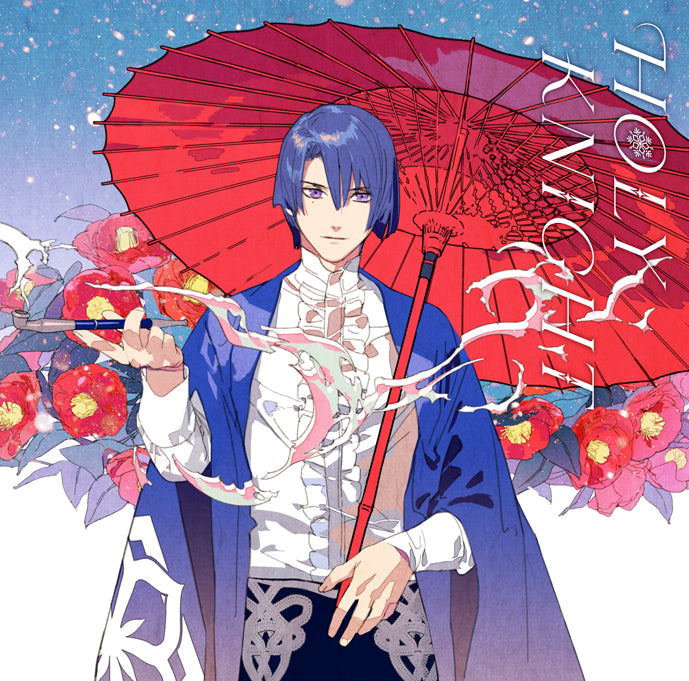 (Album) Masato Hijirikawa Uta no Prince-sama Solo Best Album: HOLY KNIGHT (CV. Kenichi Suzumura) Animate International
