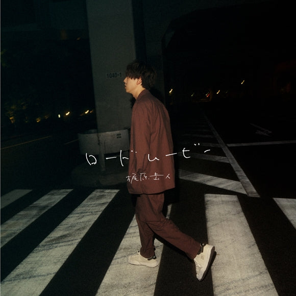 [a](Album) Road Movie by Gakuto Kajiwara [First Run Limited Edition LIVE Ver.]