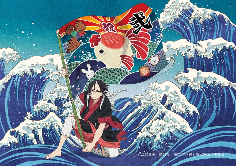 (DVD) Hozuki's Coolheadedness TV Series Season 2 Vol 2 DVD BOX Part 1 [Limited Run Edition] Animate International