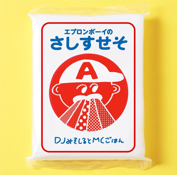 (Album) Apron Boy no Sashisuseso by DJ Miso Shiru to MC Gohan Animate International