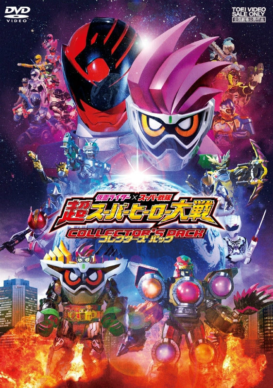 (DVD) Kamen Rider X Super Sentai the Movie: Ultra Super Hero Taisen Collector's Pack Animate International