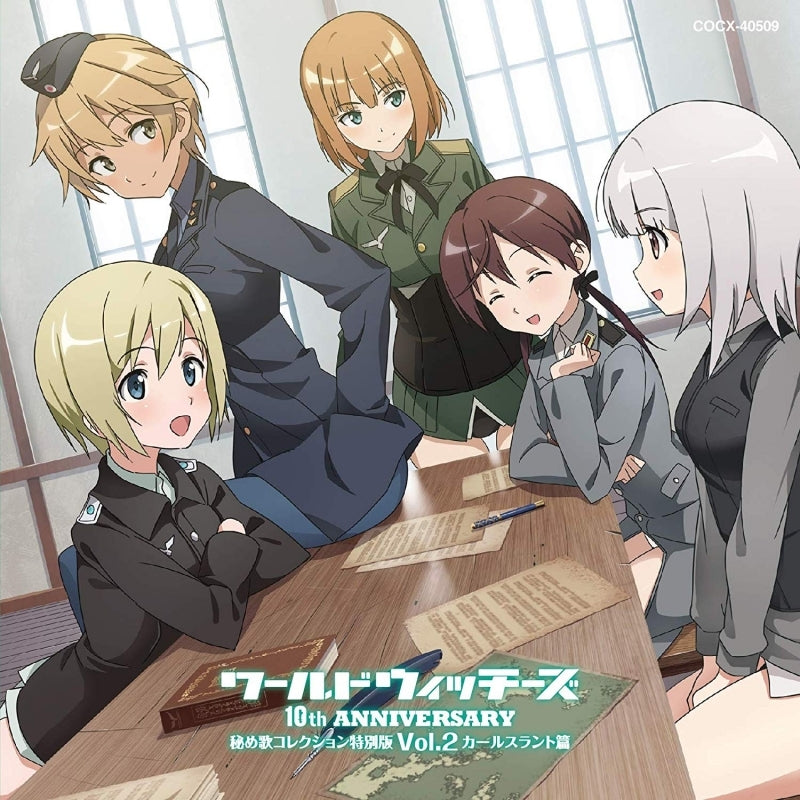 (Album) World Witches Series 10th Anniversary Himeuta Collection Special Edition Vol. 2 Karlsland Members Animate International