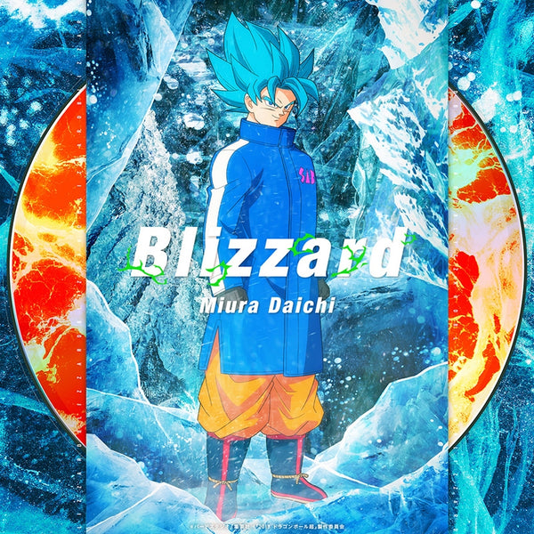 (Theme Song) Dragon Ball Super: Broly Movie Theme Song: Blizzard by Daichi Miura [Original Cover Art Edition] Animate International