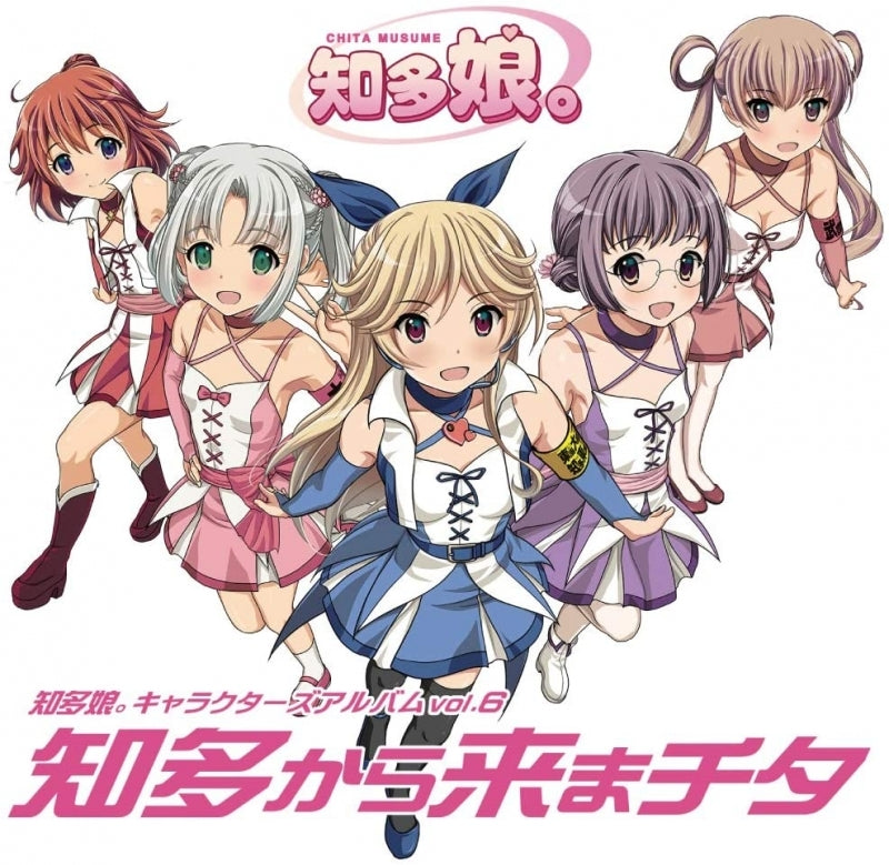 (Album) Chita Musume Characters Album vol. 6 - Chita Kara Kimachita by Chita Musume Animate International