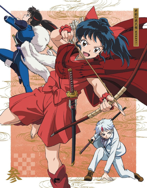 (DVD) Yashahime: Princess Half-Demon TV Series DVD BOX 3 [Complete Production Run Limited Edition] - Animate International
