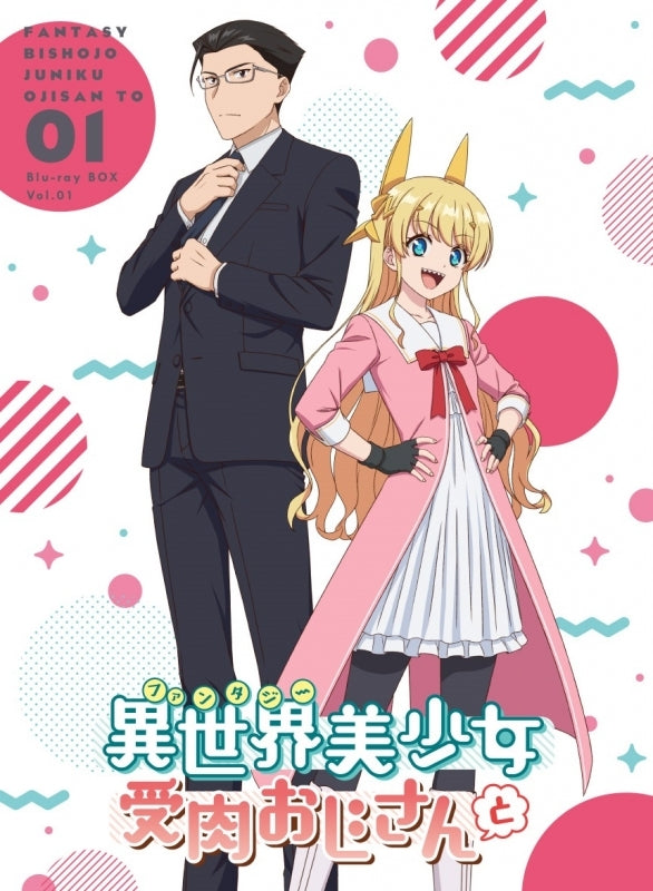 (Blu-ray) Fabiniku: Life with an Ordinary Guy Who Reincarnated into a Total Fantasy Knockout TV Series Vol. 1 - Animate International