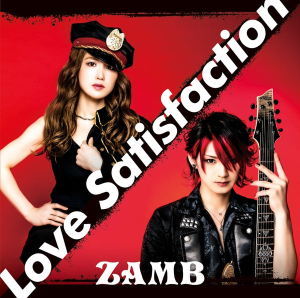 (Theme Song) Dropkick on My Devil!! Dash TV Series ED: Love Satisfaction by ZAMB [First Run Limited Edition] Animate International